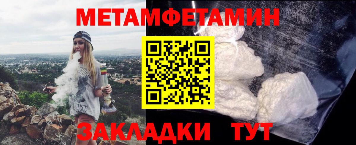 Амфетамин 97% Гусиноозёрск