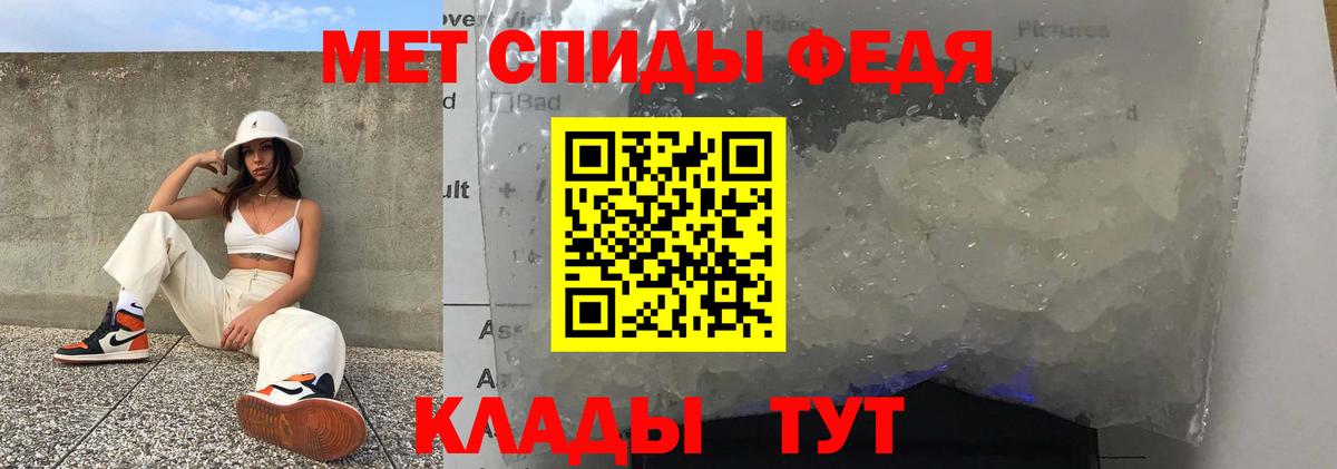 Амфетамин  АМФЕТАМИН VHQ  Вход с VPN  АМФ  Гусиноозёрск 