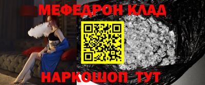кокаин премиум Кумертау