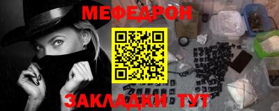 кокаин премиум Кумертау