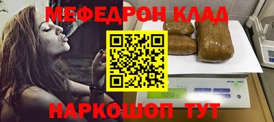 каннабис Кулебаки