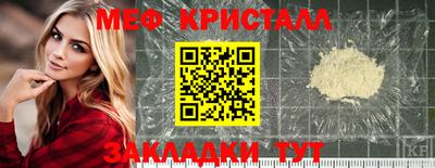 мескалин Кунгур
