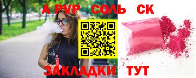 мескалин Кунгур