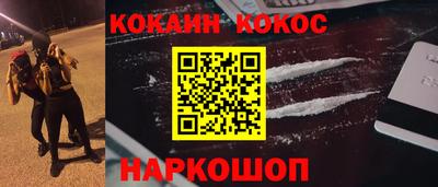 кокаин премиум Кумертау