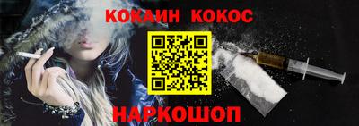 кокаин премиум Кумертау