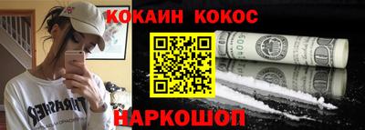 кокаин премиум Кумертау