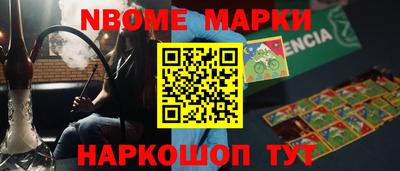 мескалин Кунгур