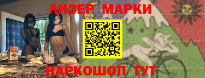 мескалин Кунгур