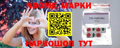 мескалин Кунгур