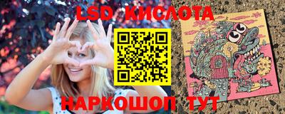 мескалин Кунгур