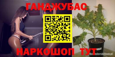 каннабис Кулебаки