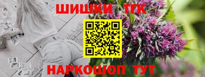 каннабис Кулебаки