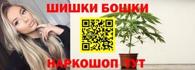 каннабис Кулебаки