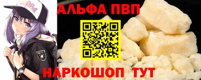 мескалин Кунгур