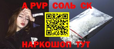 мескалин Кунгур