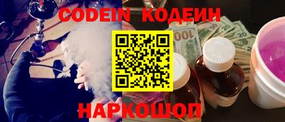 кокаин премиум Кумертау
