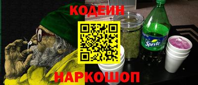 мескалин Кунгур