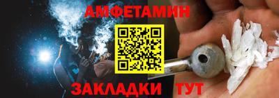 каннабис Кулебаки