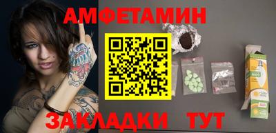 мескалин Кунгур