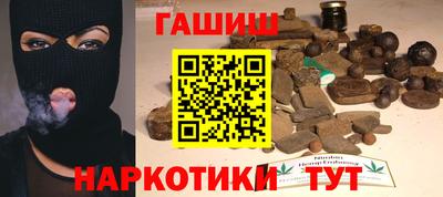 каннабис Кулебаки