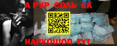 мескалин Кунгур
