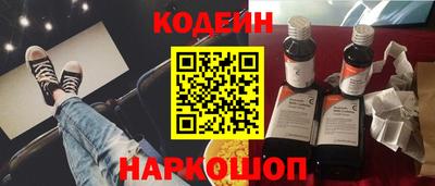 мескалин Кунгур