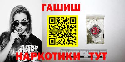 каннабис Кулебаки