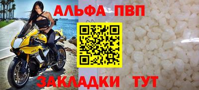 мескалин Кунгур