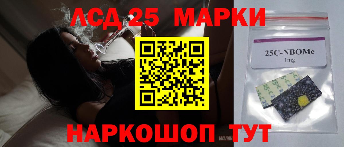 Лсд 25 экстази кислота  ЛСД экстази ecstasy  Вход с VPN  Гусиноозёрск 