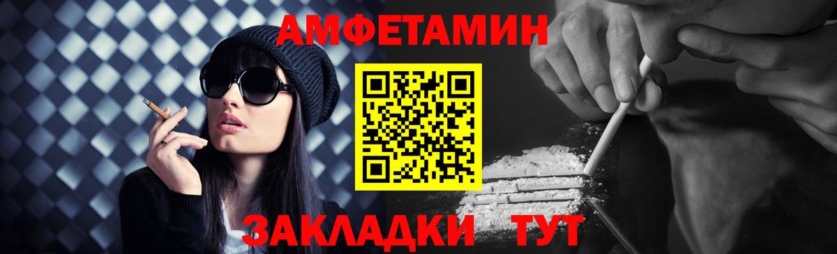 Первитин витя Гусиноозёрск