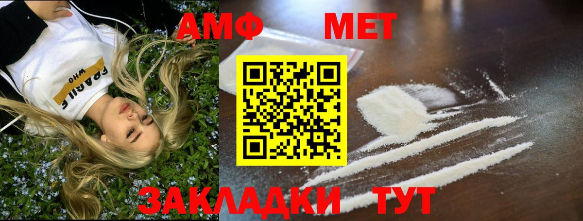 Гусиноозёрск  Метамфетамин винт  Вход с VPN 