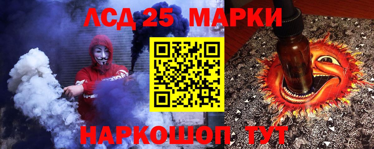 как найти закладки  Марки NBOMe 1,8мг  Вход с VPN  Гусиноозёрск  Марки NBOMe 1,8мг 