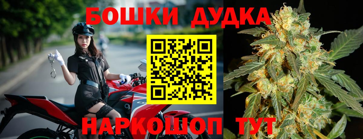 МАРИХУАНА SATIVA & INDICA  Бошки Шишки конопля  Гусиноозёрск  Каннабис SATIVA & INDICA  Вход с VPN 