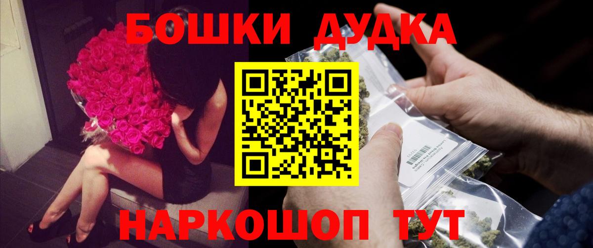 МАРИХУАНА ГИДРОПОН Гусиноозёрск